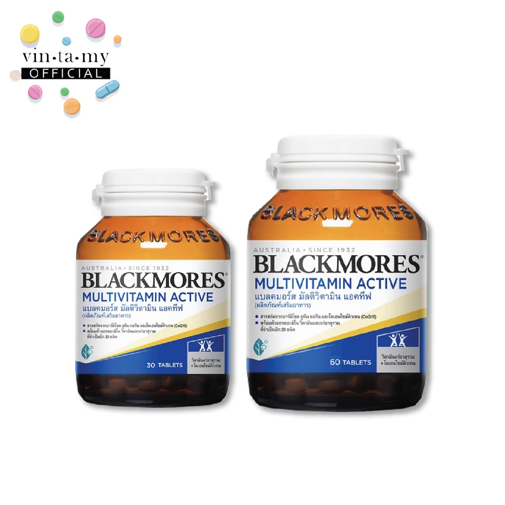 Blackmores(แบล็คมอร์) Multivitamin Active ขนาด 30 และ 60 เม็ด เสริมสร้างพลังงานแก่ร่างกาย