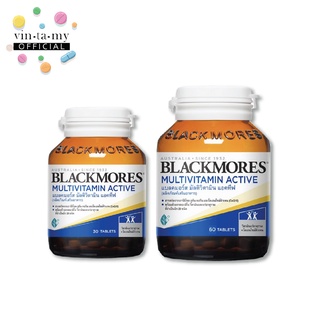 Blackmores(แบล็คมอร์) Multivitamin Active ขนาด 30 [EXP.14/01/2024] และ 60 เม็ด เสริมสร้างพลังงานแก่ร่างกาย