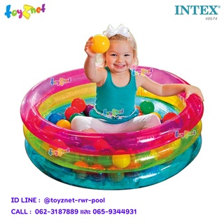 Intex บ่อบอลหนูน้อย ใส 3 ห่วง 86x25 ซม. พร้อมบอล 50 ลูก รุ่น 48674/58924