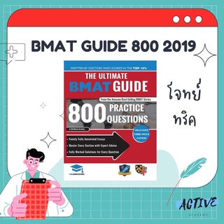 The Ultimate BMAT guide 800 practice questions 2019