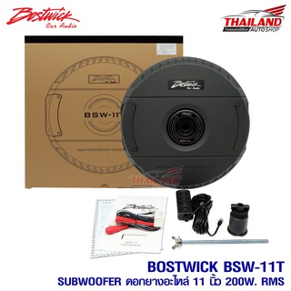 Bostwick Active Subwoofer ดอกยางอะไหล่ ด้วย Subwooferแท้ขนาด 11" Bos BSW-11T