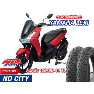 ยางนอก ล้อหลัง YAMAHA LEXI125 ND City 100/90-14TL ไม่ต้องใช้ยางใน ยางผลิตใหม่ จัดส่งเร็ว รับประกันคุณภาพทุกเส้น