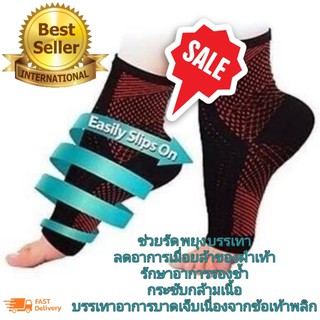 COPPER ANTI-FATIGUE FOOT ถุงเท้าใส่กันเมื่อย ปลอกแก้รองช้ำ ลดการกระแทก บรรเทาอาการปวดเมื่อย ล้าของเท้า รักษาอาการรองช้ำ