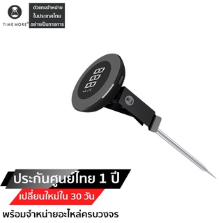 TIMEMORE Digital Thermometer Stick แท่งวัดอุณหภูมิดิจิตอล เครื่องวัดอุณหภูมิอิเล็กทรอนิกส์ดิจิตอล