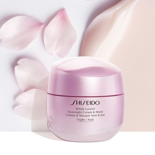 Shiseido White Lucent Overnight Cream &amp; Mask 75ml