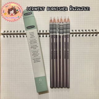 Derwent BURNISHER ดินสอแสงเงา /ชุด 6 ด้าม