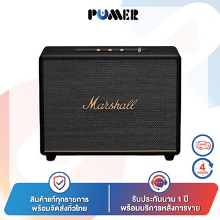 Marshall Woburn III ลำโพงบลูทูธ 150 วัตต์ รับประกัน 1 ปี