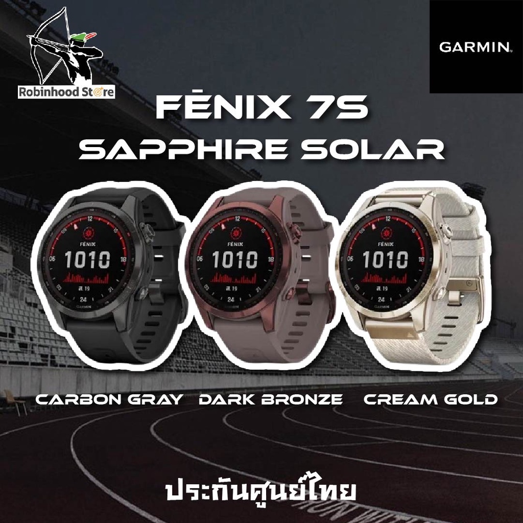Garmin Fenix 7S Sapphire Solar นาฬิกา GPS มัลติสปอร์ตพรีเมี่ยม ขนาดกระทัดพร้อมระบบสัมผัส ✅รับประกันศูนย์ไทย