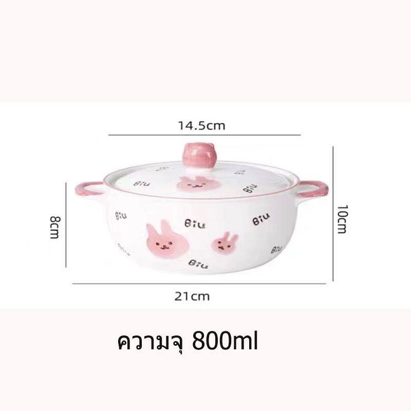 ชุดชามเซรามิค พร้อมฝาปิด มีให้เลือก 4 ลาย ชามน่ารัก เข้าไมโครเวฟได้ ราคา ถูกที่สุด ดีลบีเคเค แกลเลอรีภาพที่ 4