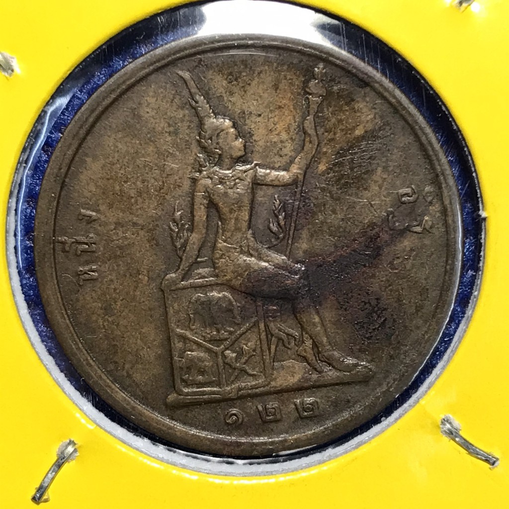 เหรียญทองแดง#14291 หนึ่งอัฐ รศ122 พิมพ์เล็ก  เดิมๆ สวย เหรียญสะสม เหรียญไทย เหรียญหายาก