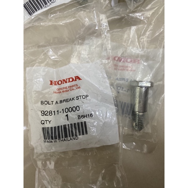 92811-10000 อะไหล่แท้ฮอนด้า