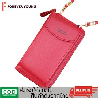TForever Young-กระเป๋าสะพายข้างแฟชั่น กระเป๋าแฟชั่นเกาหลี หนังพียู รุ่น JJ-H001 พร้อมส่งจากไทย