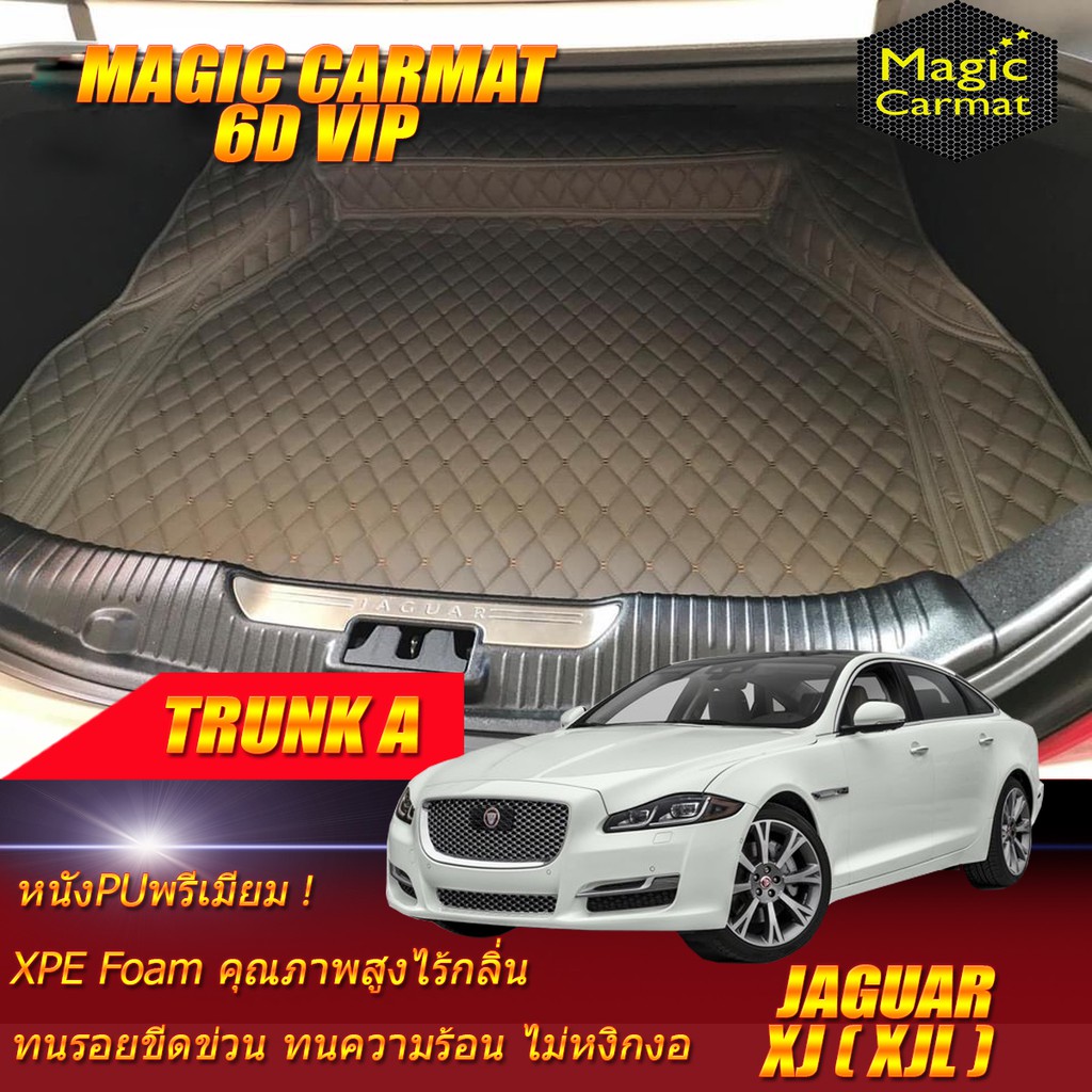 Jaguar XJ ( XJL ) ปี 2010-รุ่นปัจจุบัน Trunk A  (เฉพาะห้องโดยสาร 2แถว) พรมรถยนต์ Jaguar XJ (XJL) พรม