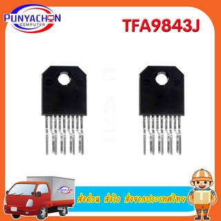 TFA9843AJ TFA9843BJ TFA9843J new original ราคาต่อชิ้น ส่งด่วน ส่งไว ส่งจากประเทศไทย