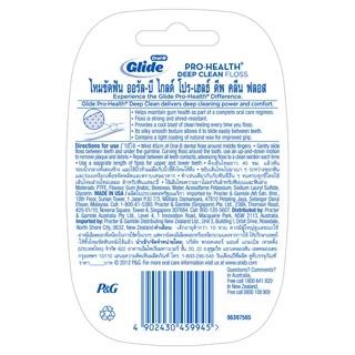 Oral-B ออรัลบี ไหมขัดฟัน ไกลด์ดีพคลีน 40 เมตร Floss GLIDE Deep Clean Dental Floss 40M