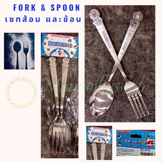 (Fork &amp; Spoon)  เนื้อหนา สินค้าพร้อมส่ง.. ส้อม ช้อน ใช้สำหรับเป็นอุปกรณ์ตักอาหาร