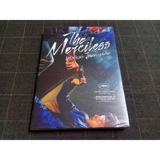 DVD ภาพยนตร์เกาหลีแอ็คชั่นอาชญากรรม "The Merciless / แก๊งค์ระห่ำ โหดทะลุพิกัด" (2017)