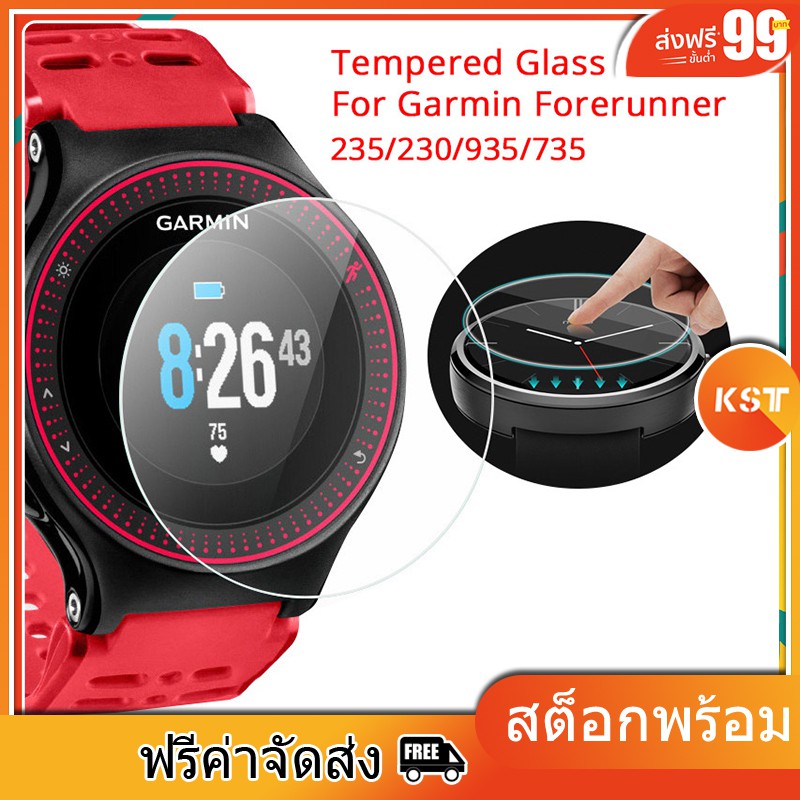 Garmin discount 230 prix