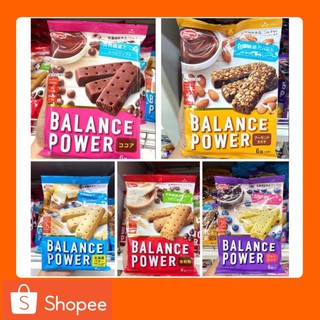 🔥SALE🔥ขนมญี่ปุ่น คลีน ควบคุมน้ำหนัก Balance Power บาลานซ์พาวเวอร์