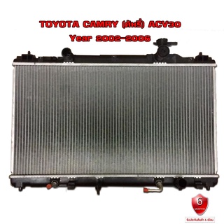 หม้อน้ำ TOYOTA CAMRY ACV40 หม้อน้ำรถยนต์ โตโยต้า คัมรี่ (พลาสติก+อลูมิเนียม) ปี 2006-2011