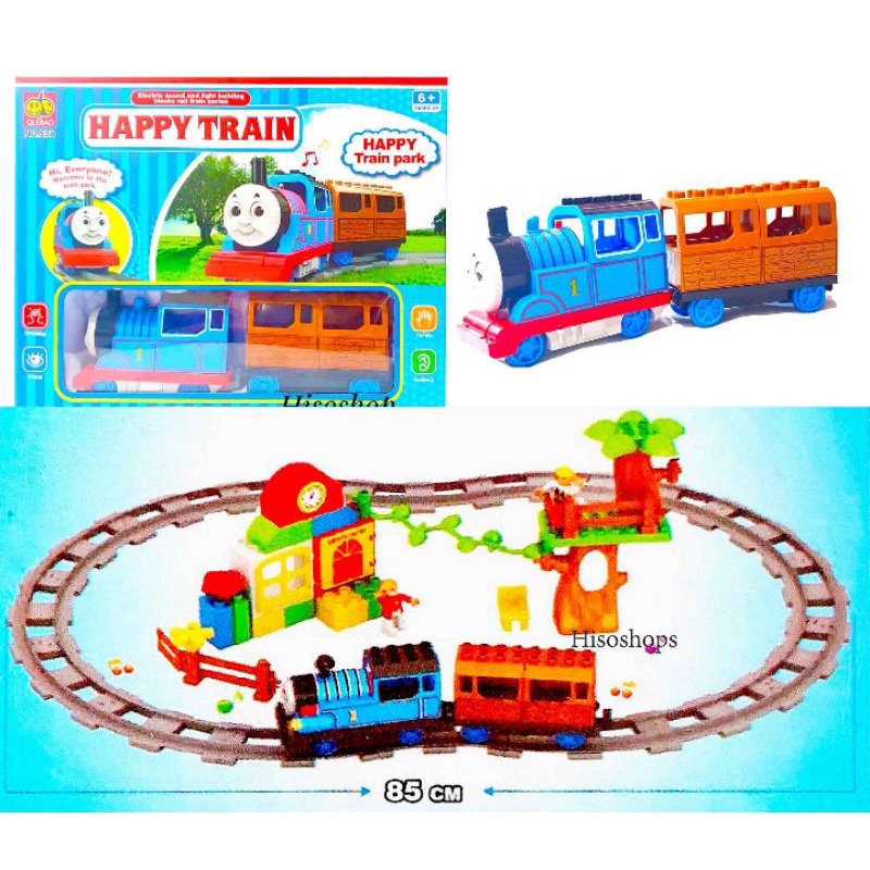 HAPPY TRAIN รถไฟโทมัส รถไฟมหาสนุก รถไฟใส่ถ่านวิ่งราง Toy world Motive train set หลากสี คละแบบ

