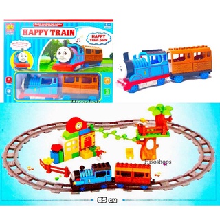 HAPPY TRAIN รถไฟโทมัส รถไฟมหาสนุก รถไฟใส่ถ่านวิ่งราง Toy world Motive train set หลากสี คละแบบ