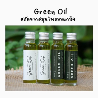 น้ำมันเขียวรักษ์ดี Green oil