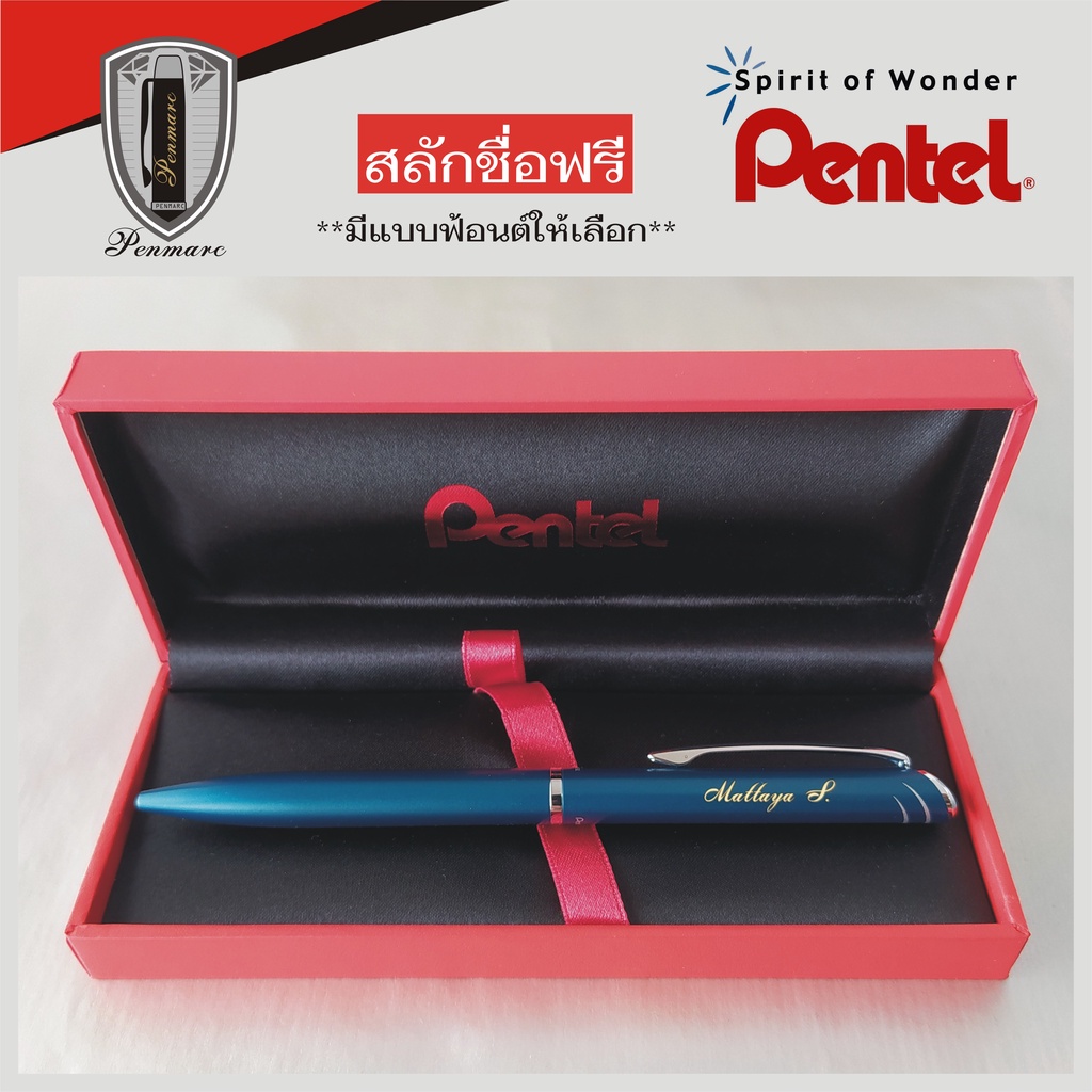 Pentel Energel Sterling Twist พร้อมยิงเลเซอร์สลักชื่อ ฟรี - รูปที่ 4