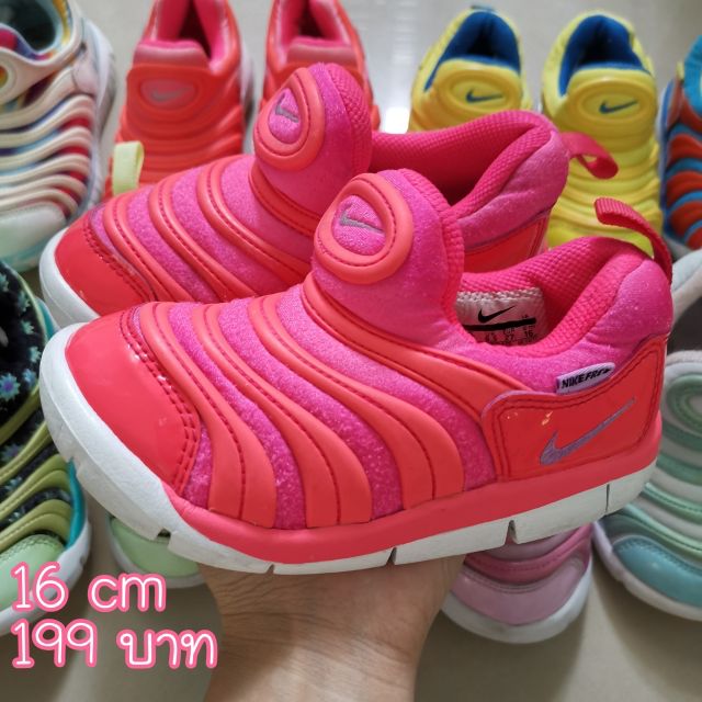 nike dynamo free review