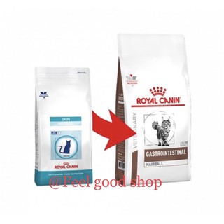 Royal canin Gastro Hairball 4 kg. Exp.04/2024 กำจัดก้อนขนและบำรุงผิวหนังในแมวโต