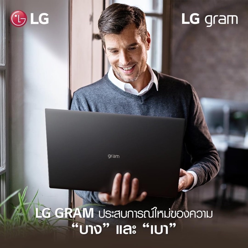 🛒✨LG GRAM 17 I7-1195G7/32/1TB (OBSIDIAN BLACK) แท้ 100% ประกันศูนย์ LG และ SYNNEX 2 ปี