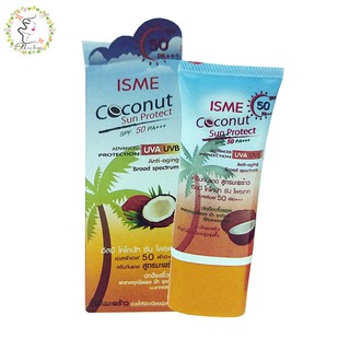 ครีมกันแดดผิวหน้าสูตรมะพร้าว อิสมีโคโคนัทซันโพรเทค เอสพีเอฟ 50 พีเอ+++ Isme Coconut Sun Protect Spf 50 PA+++ 20 g.