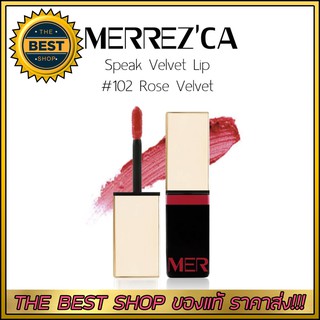 MerrezCa Speak Velvet Lip #102