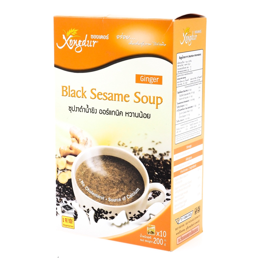ซองเดอร์ ซุปงาดำน้ำขิง (เจ) ออร์กานิค หวานน้อย 200 กรัม - รูปที่ 3