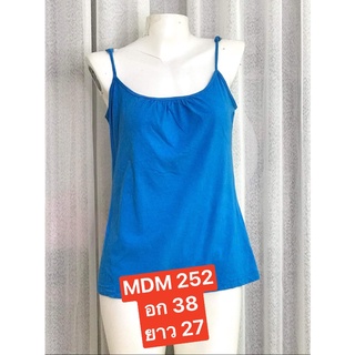 MDM 252 เสื้อสายเดี่ยว สีพื้น สายปรับได้ ใส่อยู่บ้าน ใส่นอน แฟชั่นผู้หญิง พร้อมส่ง