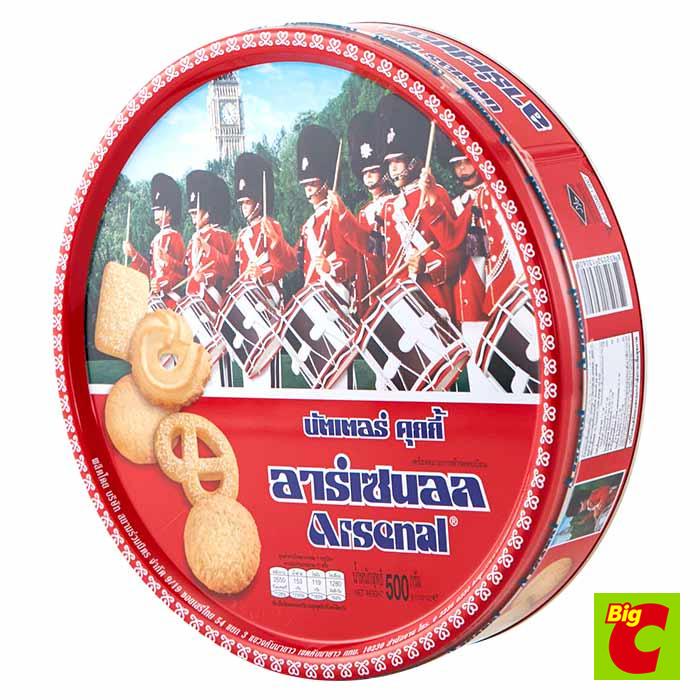 อาร์เซนอล บัตเตอร์คุกกี้ 500 ก.