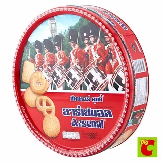 อาร์เซนอล บัตเตอร์คุกกี้ 500 ก.
