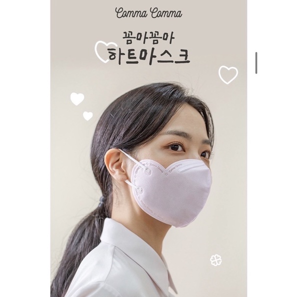 Comma Comma หน้ากากอนามัยรูปหัวใจ แพ็ค5ชิ้น