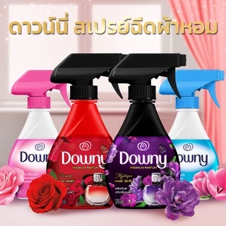 [ใหม่] Downy ดาวน์นี่ สเปรย์ฉีดผ้าหอม กลิ่น แพชชั่น 370 มล - Downy Fabric Spray Passion Scent x2