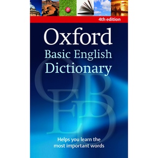 Se-ed (ซีเอ็ด) : หนังสือ Oxford Basic English Dictionary 4th ED (P)