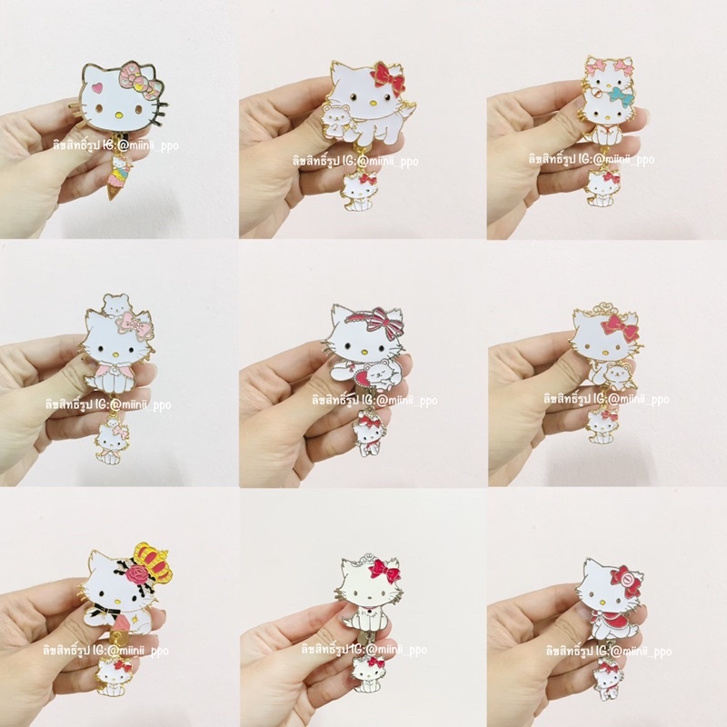 🎪 ที่หนีบเข็มขัด นร./นศ. มีตัวห้อย Kitty & Charmmykitty