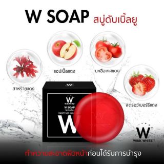 WSOAP สบู่วิ้งไวด์ สีแดง สบู่ดับเบิ้ลยู ขนาด40 กรัม.