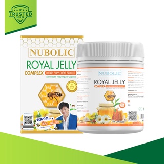 นมผึ้งขายดี NUBOLIC Royal Jelly [ 500 ] แคปซูล นมผึ้งเข้มข้น 1650 mg