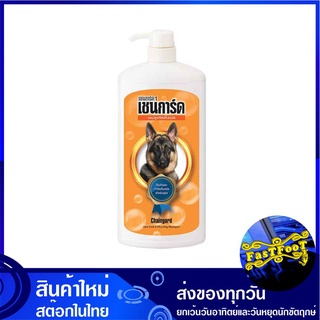 แชมพูอาบน้ำสุนัข สีส้ม 1000 มล. เชนการ์ด Chainguard Dog Shampoo Orange แชมพูสุนัข แชมพูหมา แชมพูสัตว์ แชมพูสัตว์เลี้ยง