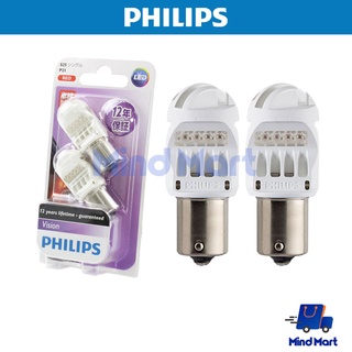 หลอดไฟรถมอเตอร์ไซค์ LED PHILIPS ไฟท้ายแบบขั้วกลม 1 จุด 12839 P21 LED RED 12V (1 แพ็ก มี 2 หลอด)