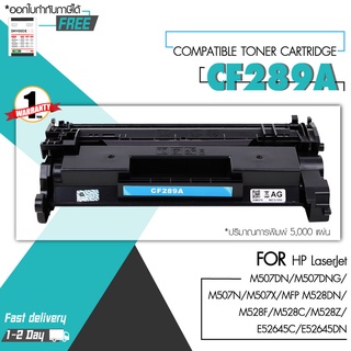 High Q Printing CF289A 289A HP 89A CF289A HP89A CF 289A 89A LaserJet Pro ENTERPRISE M507dn 507dng M507n M507x M528dn MFP