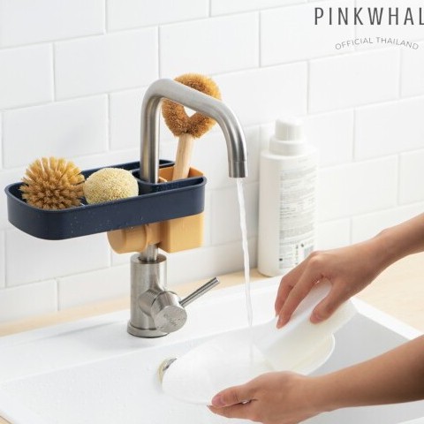 PinkWhale [พร้อมส่ง] ที่แขวนฟองน้ำล้างจาน อุปกรณ์ ล้างจาน ที่เก็บฟองน้ำล้างจาน