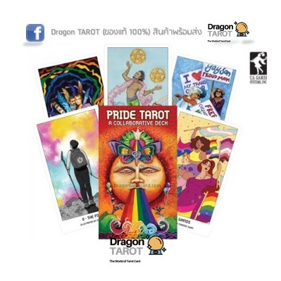 ไพ่ทาโรต์ Pride Tarot (ของแท้ 100%) สินค้าพร้อมส่งไพ่แท้, ร้าน Dragon TAROT