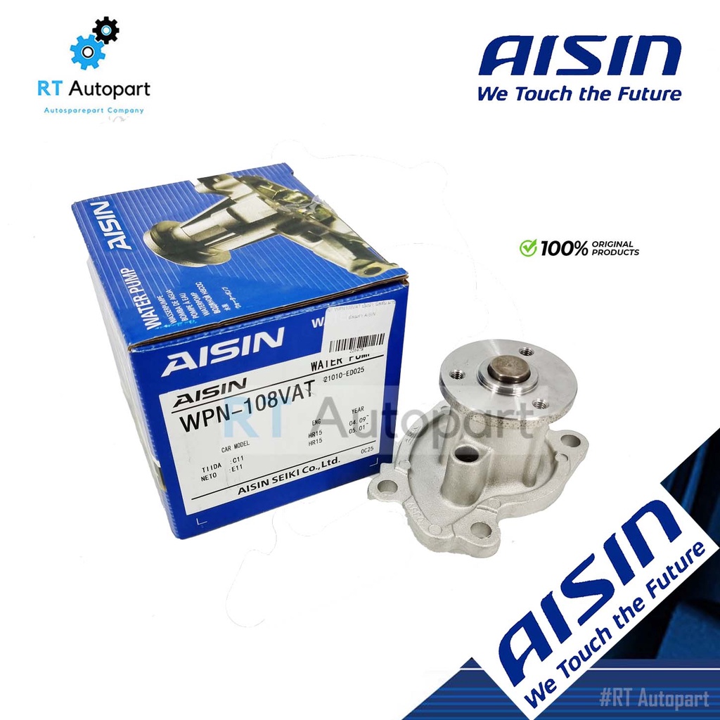 Aisin ปั้มน้ำ Nissan March Almera 1.2 เครื่อง HR12DE ปี10-18 / ปั๊มน้ำ WPN108VAT