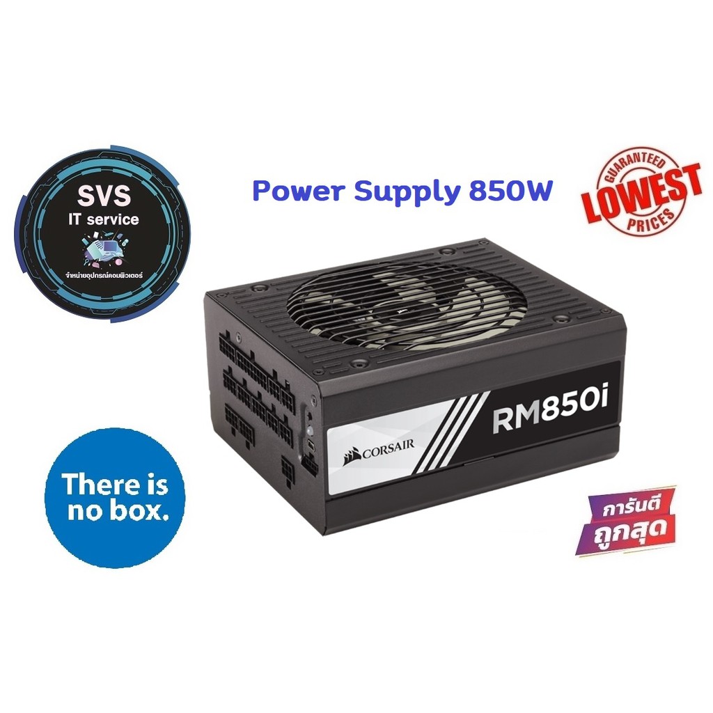 Power Supply Corsair RM850i 850W